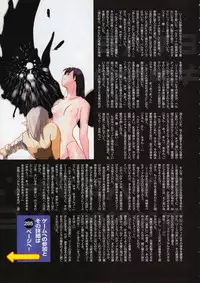 Comic Megastore 2001-02