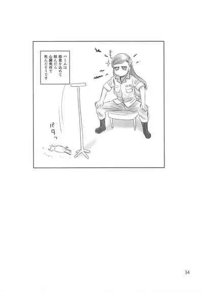 (C94) [VOLUTES (Kurogane Kenn)] Mega white thing (Aikatsu!)