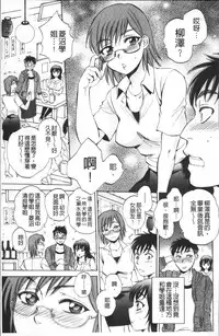 [Sabusuka] AIR-H! [Chinese]