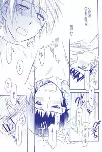 (C77) [Blue Sheets (Mei)] Tennen binetsu (The Melancholy of Haruhi Suzumiya)