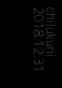 [Chilukuni (Onaka Emi)] Sensei ni Kanri Sareru [Digital]