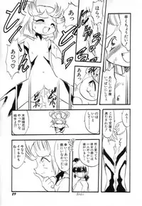 Hin-nyu v03 - Hin-nyu Houten