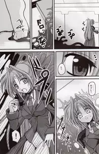 (C72) [Aji Dukusi (Kitamiya Genbu)] SYMBIONT (Mahou Shoujo Lyrical Nanoha)