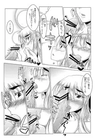 (C80) [Kagitsuki(Stiel)] Yukari (Touhou Project)