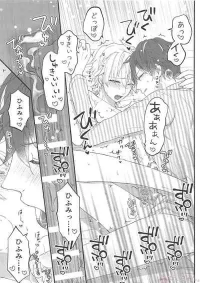 Omae ga Koneko ni narunda yo!