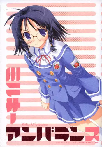 (C67) [CUT A DASH!! (Mitsumi Misato, Amaduyu Tatsuki)] Milky Unbalance (Kujibiki Unbalance, Genshiken)