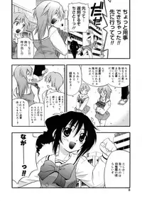 [Kikkawa Kabao] Kyonyuu Shijou Shugi - Full Breasts Supremacy Principle