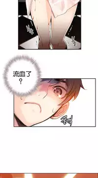 [Juder] Lilith`s Cord Ch.1-14 [Chinese]
