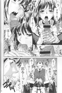 (CR31) [U.R.C (Momoya Show-Neko)] Chocolate Panic (Sakura Taisen)