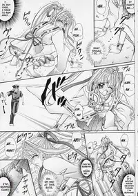 (C61) [Cyclone (Reizei, Izumi Kazuya)] Rogue Spear (Kamikaze Kaitou Jeanne) [English] [SaHa]