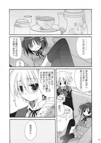 (C73) [ciaociao (Araki Kanao)] HAPPY EDEN 5 (Hayate no Gotoku!)