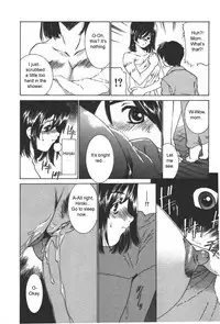 [Sada Kouji] First Lesson [ENG]