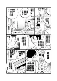 Sink Dunk End | 沉浸在水槽的深隙中