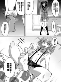 [Dining] Gyakuten Shimai 1 [Chinese] [无毒汉化组]