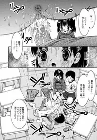 [Uesu Talk] Binyuu Manifest