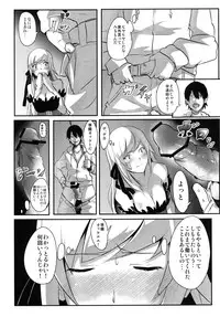 [G500 (Onsen Nakaya)] KISSxSHOT (Bakemonogatari) [Digital]