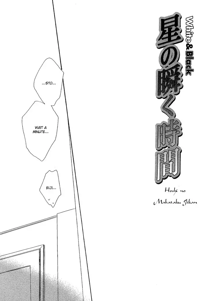 White and black - Misasagi Kuniko - Ch01 / Ch08