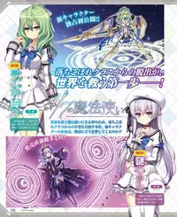 Dengeki Hime 2015-02