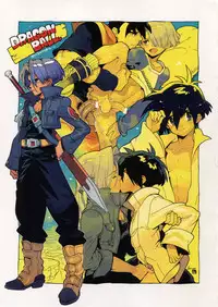 (SUPER20) [Article 60 of Criminal Code (Shuhan)] RaKuGaKi. 20110320 (Skies of Arcadia)