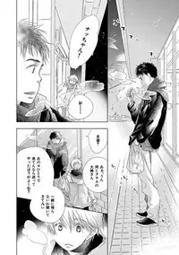 [Kotobuki Shinji] Aoku Kiyoku - Blue, clean [Digital]