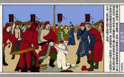 秋风辞【全本】