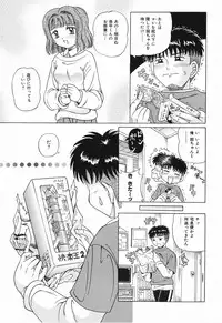 [Anthology] Momoiro Zukan 1 - Pink Illustrated 1