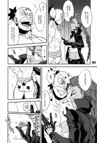 (C75) [Hougakuya (Namboku, Tohzai)] ROUND 03 (Street Fighter)