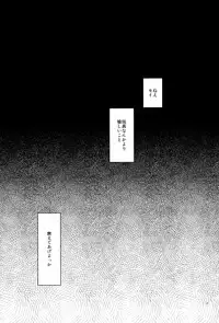 (C85) [Takatobiya (Haba Hirokazu)] Furin Koui (Gundam Build Fighters)