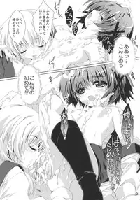 (C85) [Magic Private Eye (Mitsuki Mantarou)] SUMMARY VERSION 3 (Various)