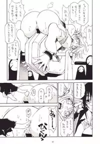 (C61) [NOUZUI MAJUTSU (Various)] Nouzui Makyou