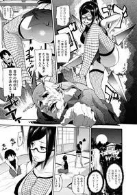 [SAVAN] Toro Lover - Melty lover [Digital]