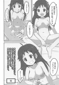 (Utahime Teien 18) [cloudair (Katsuto)] NANJOHIKARU 1 GOU (THE IDOLM@STER CINDERELLA GIRLS)