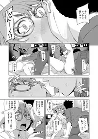 COMIC ExE 09 [Digital]