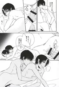 (SUPER24) [Dilcissime (Sakonishi)] Aisuru Hito (Hoozuki no Reitetsu)