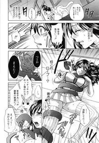 [Harusawa] Kanojo ga Eranda Ketsumatsu ~Ichiji no Kairaku, Eien no Ai~