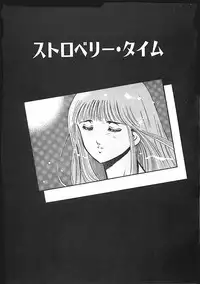 [Maakou] Chokotto Love