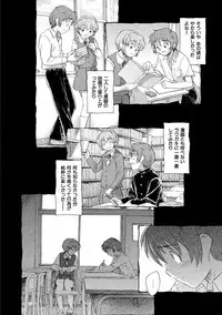 [Unno Hotaru] Alice no futatsu no kao Ge [Digital]