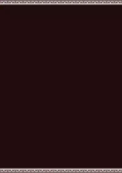 Ame no Hi, Musuko no Tomodachi to