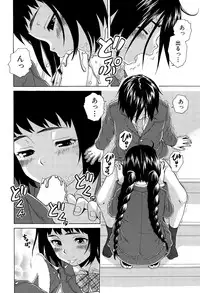 [Fuuga] Boku to Kanojo to Yuurei to Ch. 1-3