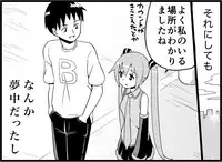 [Toilet Kago] Miku Miku Reaction 116-186 {END} (Vocaloid)