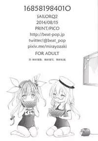 [BEAT-POP (Ozaki Miray)] 16858198401O (Kantai Collection -KanColle-) [Digital]