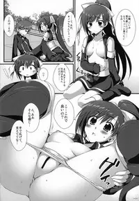 (SC40)[Alpha to Yukaina Nakamatachi] Secret Lunch Time (Quiz Magical Academy)