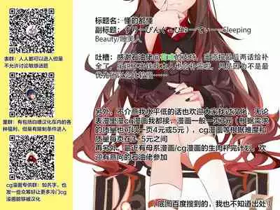 [Hiryuu Ran] Saimin♡ 3-6 [Chinese] [下北泽幕府] [Digital]