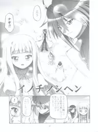 (C76) [Gambler Club (Kousaka Jun)] Mahora Gakuen Tyuutoubu 3-A Soushuuhen Vol. 1 (Mahou Sensei Negima!)