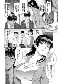 COMIC Megastore H 2006-11