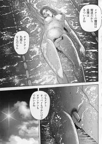 [Kumonryuu] Aiyoku Serenade