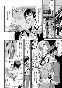 Action Pizazz 2018-01 [Digital]