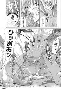 [Maki Shinonome] Maahakaikai