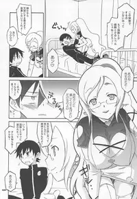 (COMIC1☆7) [Wagamama Dou (Syowmaru, NIO)] Wagamama Antholo (Various)