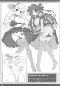 (C78) [GRAPEFRUIT (Shintarou)] LovelyGirl (Amagami)